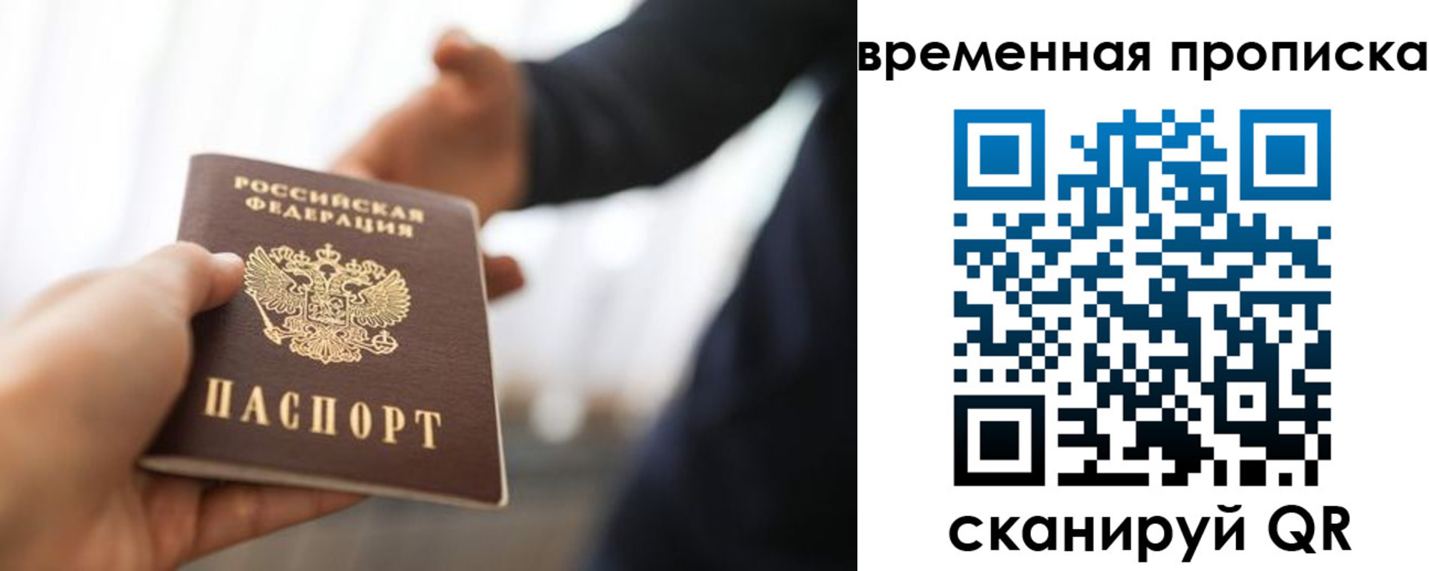 регистрация в Десногорске