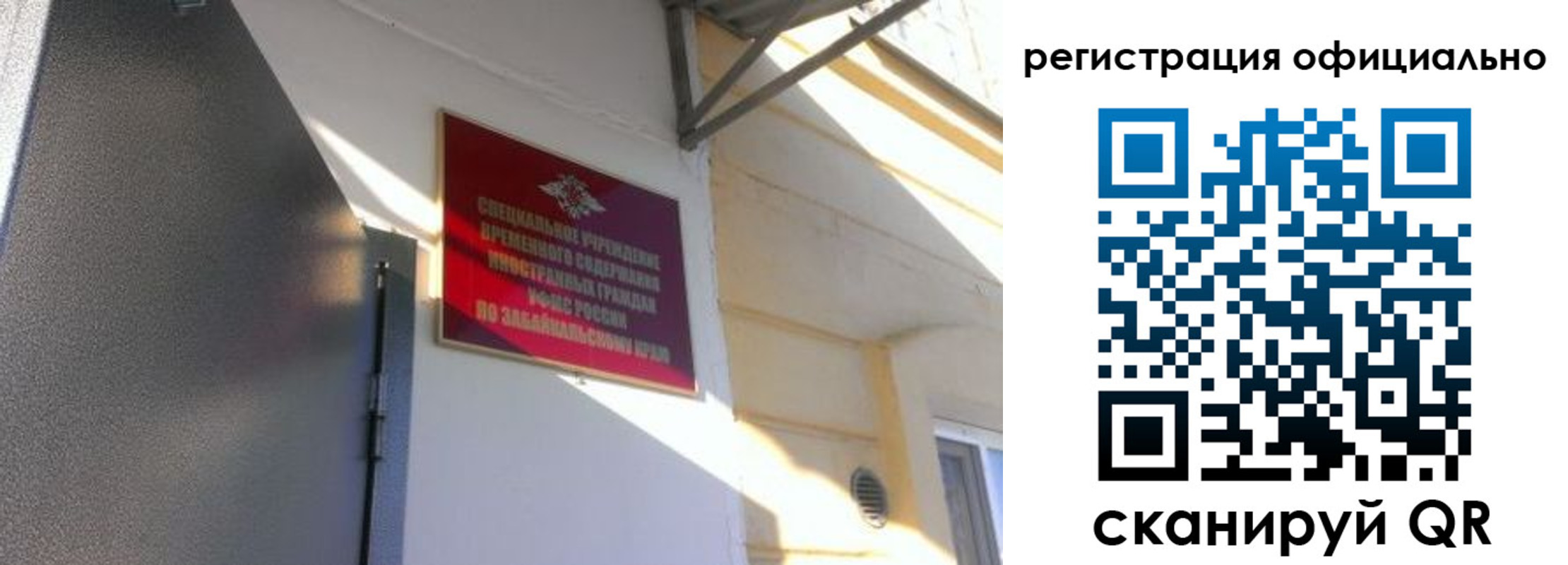 регистрация для школы в Десногорске