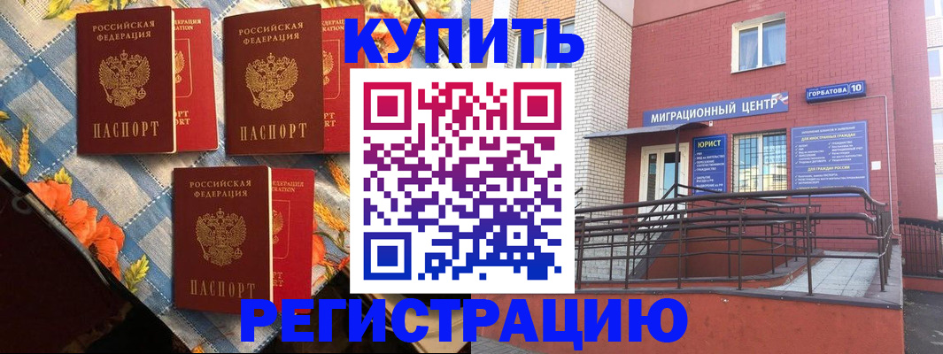 форма 3 в Десногорске