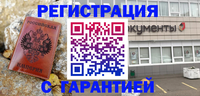 форма 3 в Десногорске